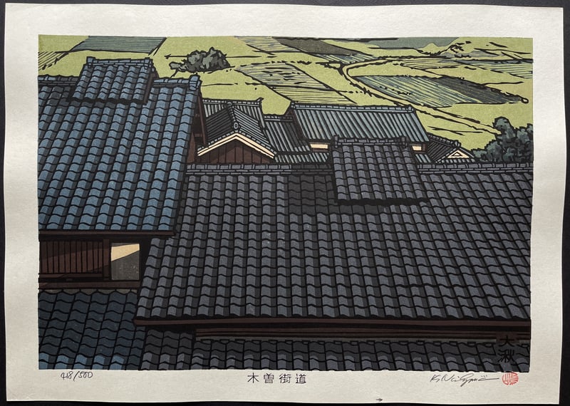 Okute by Nishijima Katsuyuki