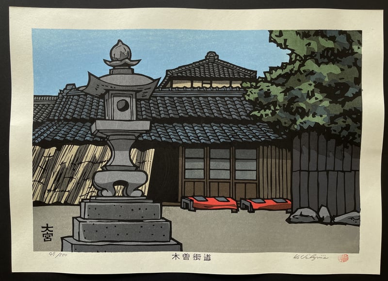 Omiya by Nishijima Katsuyuki