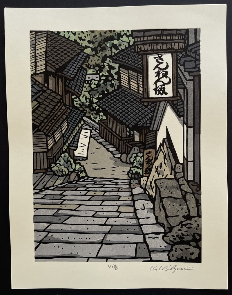 Passing Spring by Nishijima Katsuyuki