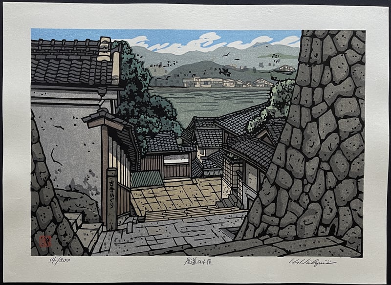 Path in Onomichi by Nishijima Katsuyuki