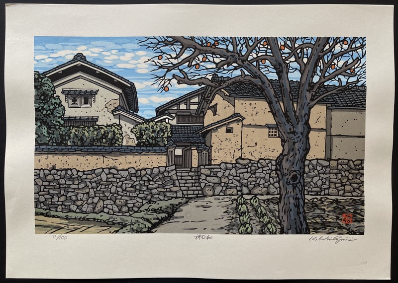 Persimmon Weather by Nishijima Katsuyuki