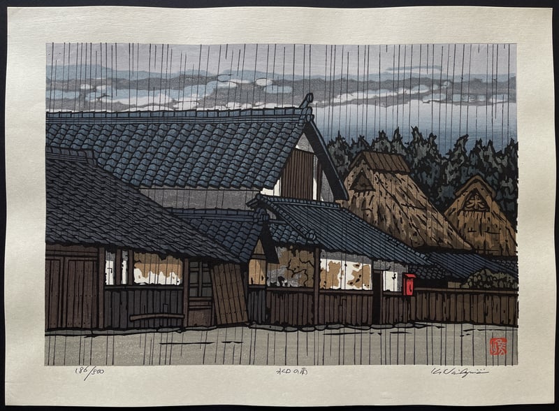 Rain in Minakuchi by Nishijima Katsuyuki