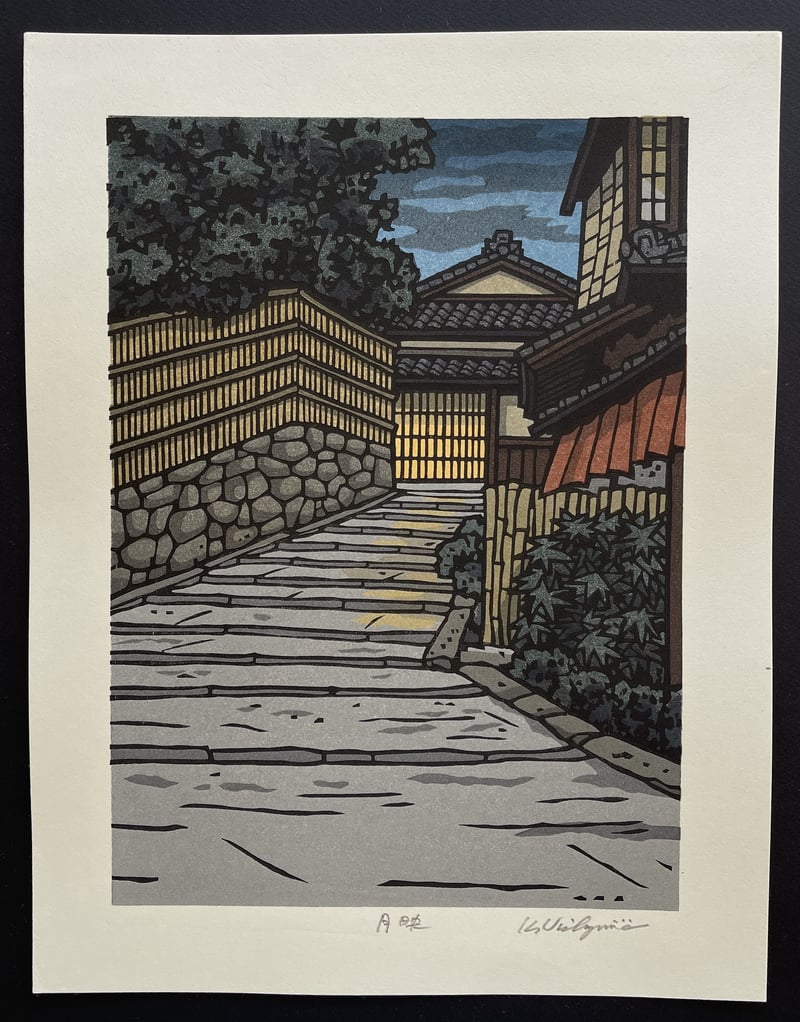Reflection of the Moon by Nishijima Katsuyuki
