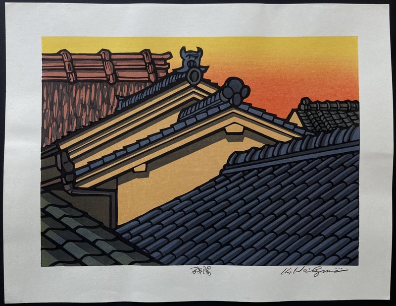 Retreating Sun by Nishijima Katsuyuki