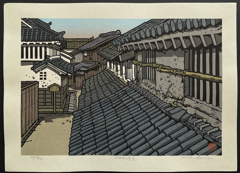 Row of Houses in Imaimachi by Nishijima Katsuyuki