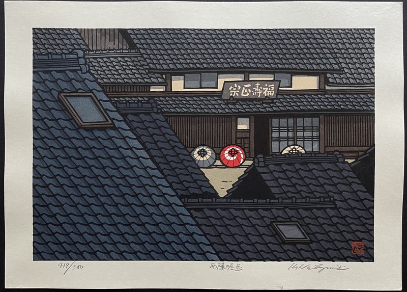Rows of Houses by Nishijima Katsuyuki