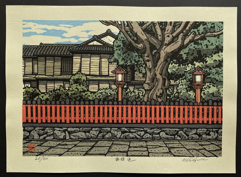 Shinbashi Street by Nishijima Katsuyuki