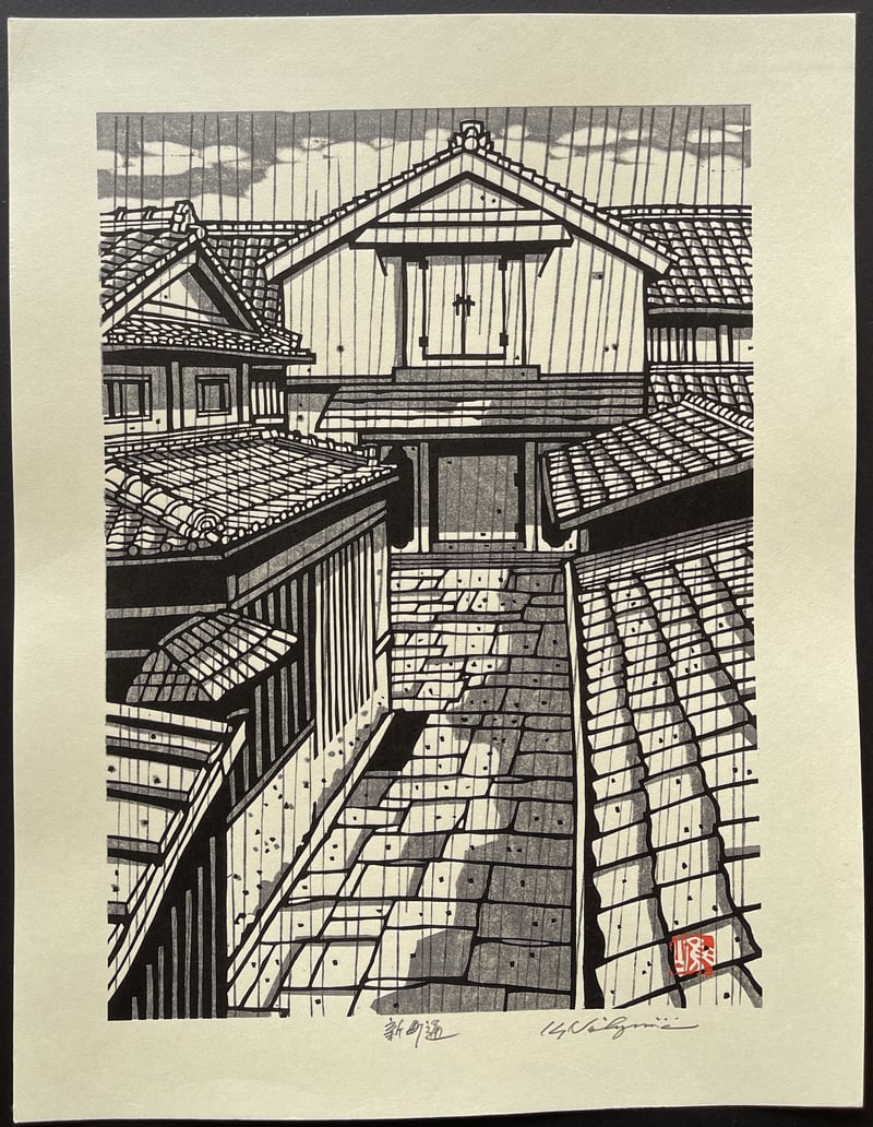 Shinmachidori by Nishijima Katsuyuki