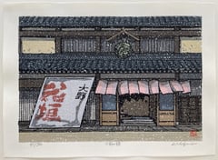Shop in Ohno
