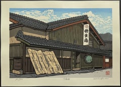 Shops in Takehara