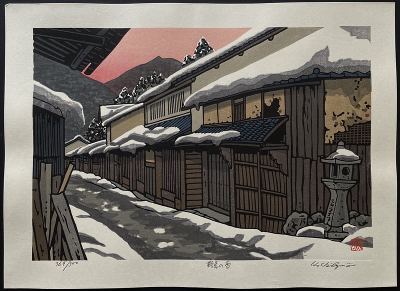 Snow at Kurama by Nishijima Katsuyuki