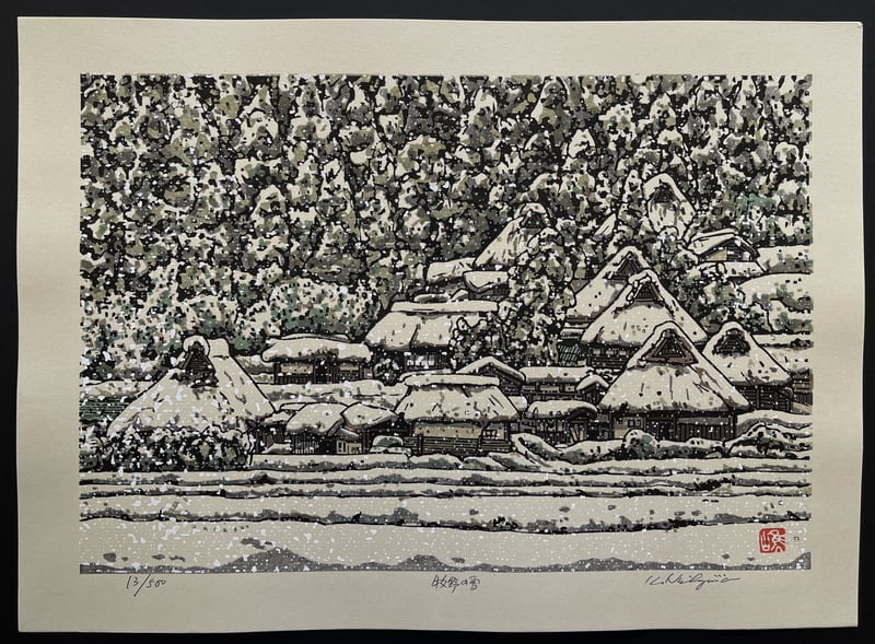 Snow in Makino by Nishijima Katsuyuki