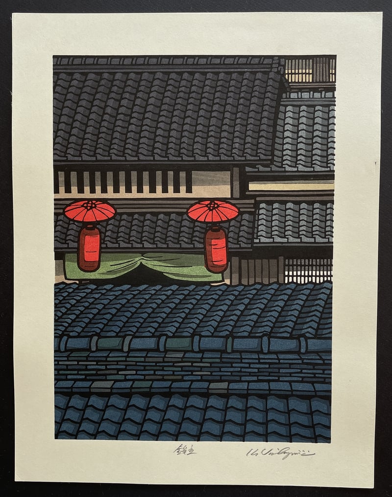Spear Raising by Nishijima Katsuyuki