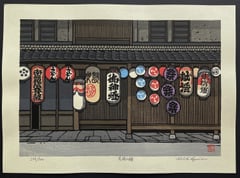 Store in Hikone