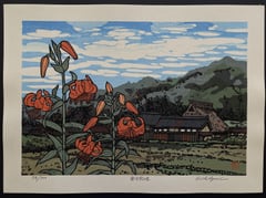Store in Seki