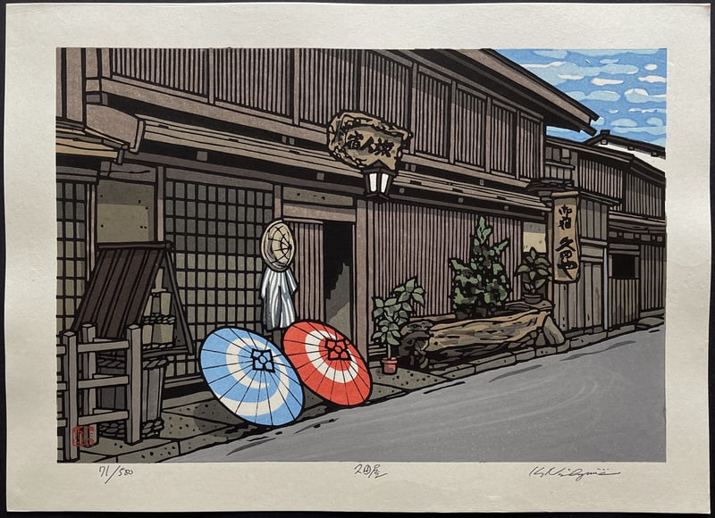 Store in Takayama by Nishijima Katsuyuki
