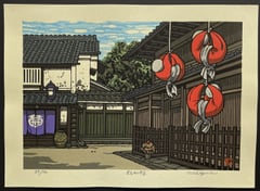 Street in Naramachi