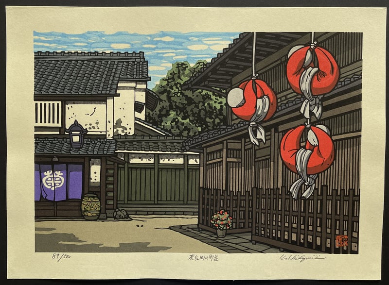 Street in Naramachi by Nishijima Katsuyuki