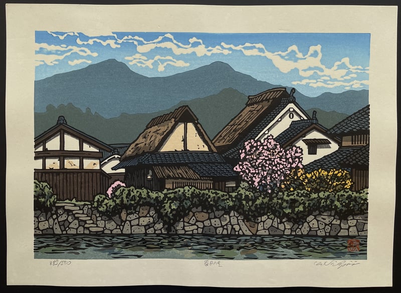 Sunlit field of Spring by Nishijima Katsuyuki