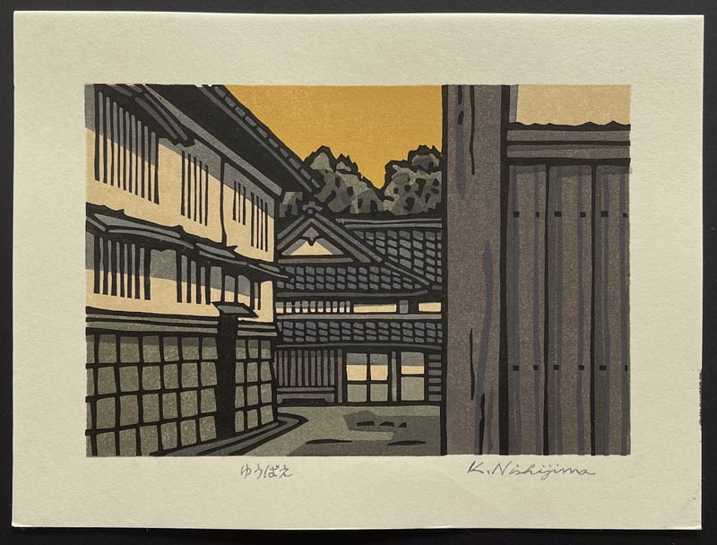 Sunset Glow by Nishijima Katsuyuki