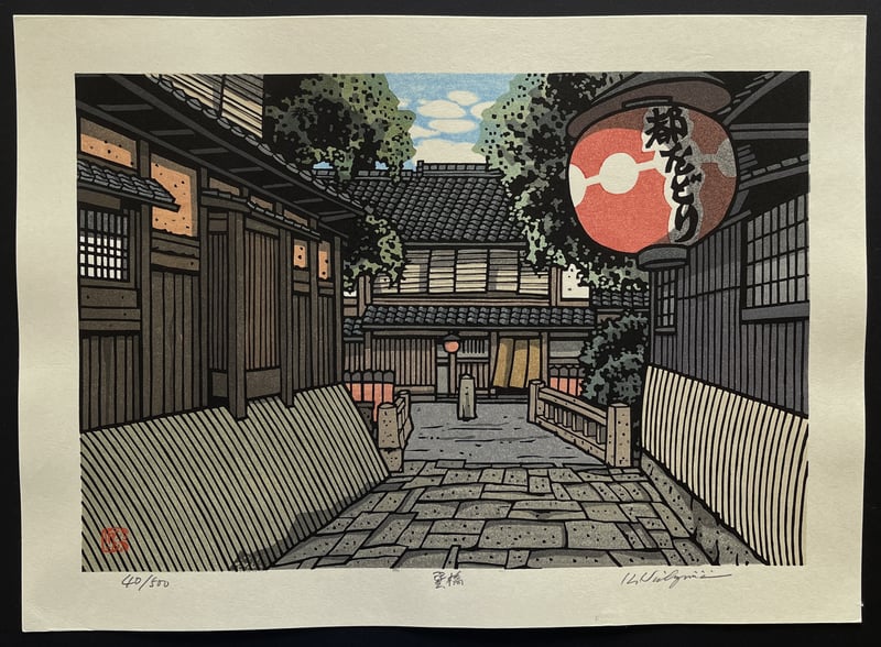 Tatsumibashi Bridge by Nishijima Katsuyuki