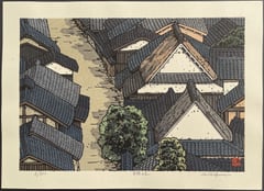 The Hill of Amakashi