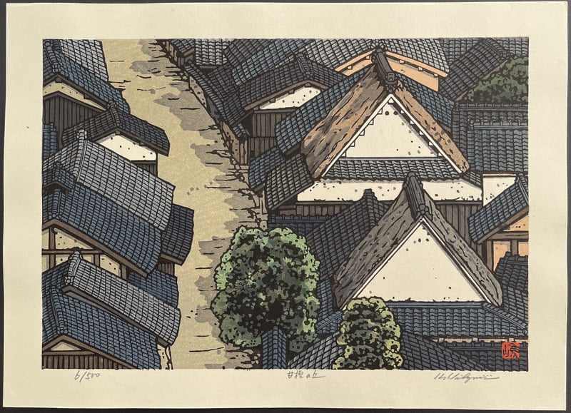 The Hill of Amakashi by Nishijima Katsuyuki