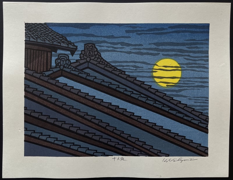 The Night after Full Moon by Nishijima Katsuyuki