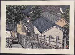 The Slope of Takehara