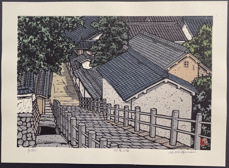 The Slope of Takehara by Nishijima Katsuyuki