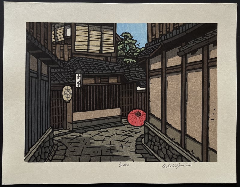 The Start of Autumn by Nishijima Katsuyuki