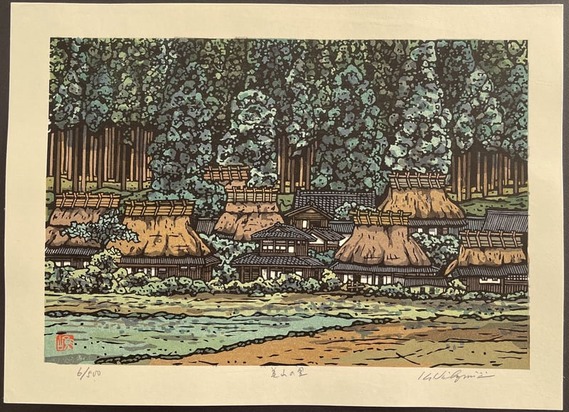The Village of Kayabuki by Nishijima Katsuyuki