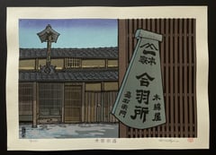 Torii Base