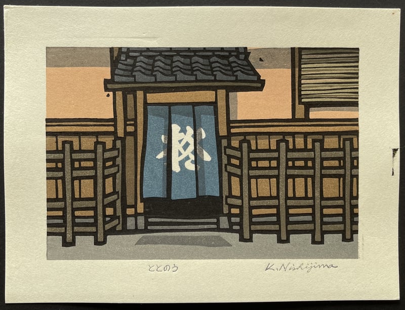 Totou by Nishijima Katsuyuki