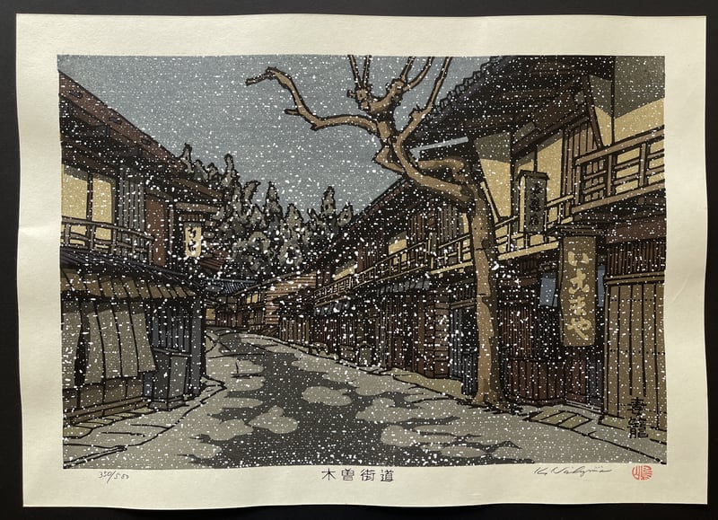 Tsumago by Nishijima Katsuyuki