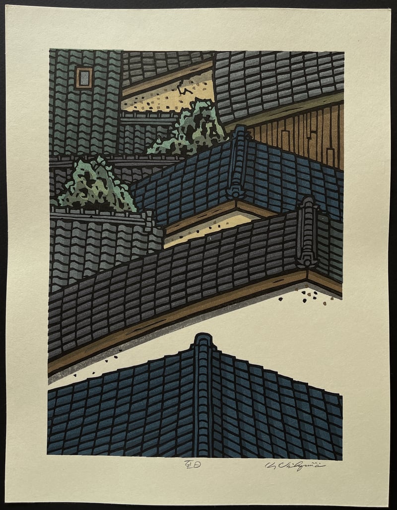 Ultimate Day by Nishijima Katsuyuki