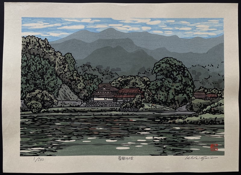 Village at Awano River by Nishijima Katsuyuki
