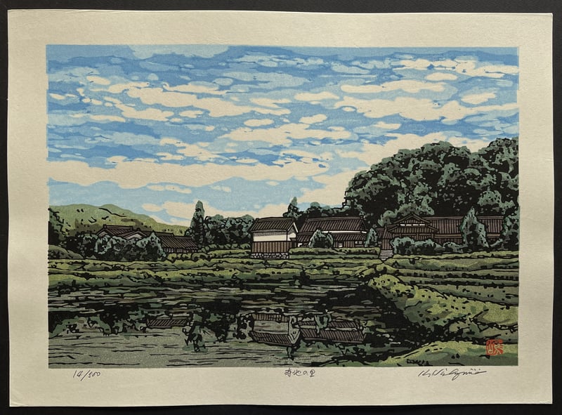 Village of the Temple Ground by Nishijima Katsuyuki