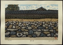 Wall in Hagi