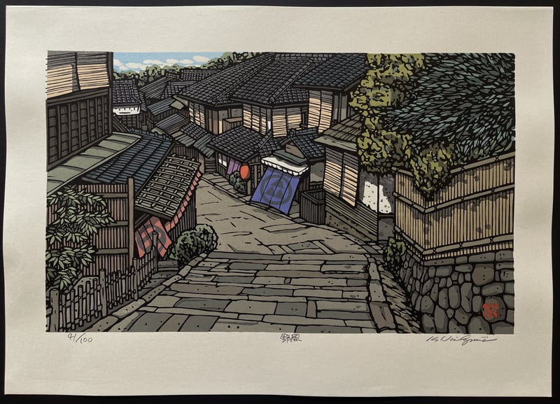 Wild Wind by Nishijima Katsuyuki