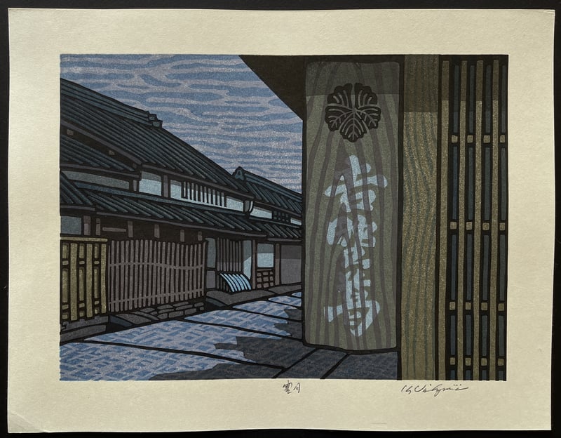 Winter Moon by Nishijima Katsuyuki