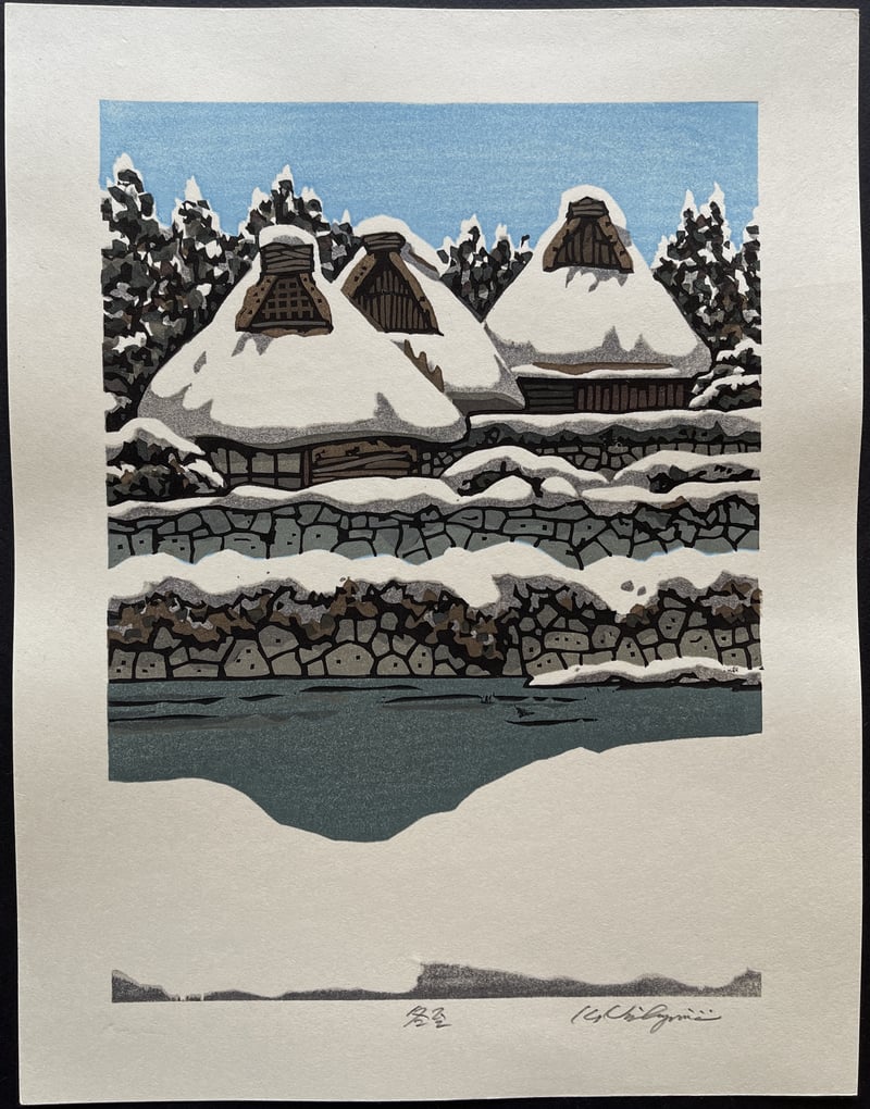 Winter Solstice by Nishijima Katsuyuki