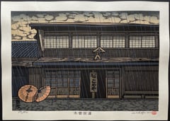 Yabuhara