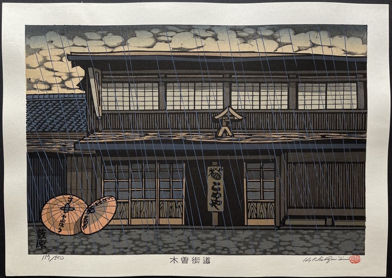 Yabuhara by Nishijima Katsuyuki