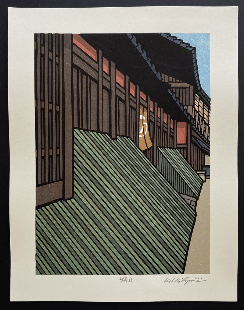 Yesterday by Nishijima Katsuyuki