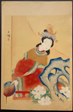 Princess Kinshojo in Kokusenya Kassen