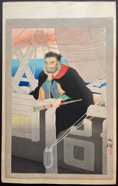The Sailor Kezori Kuemon in Hakata Kojoro Nami Makura 