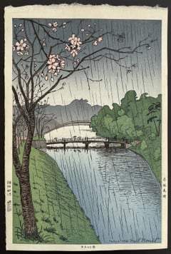 Akasaka Mitsuke (Itoh)