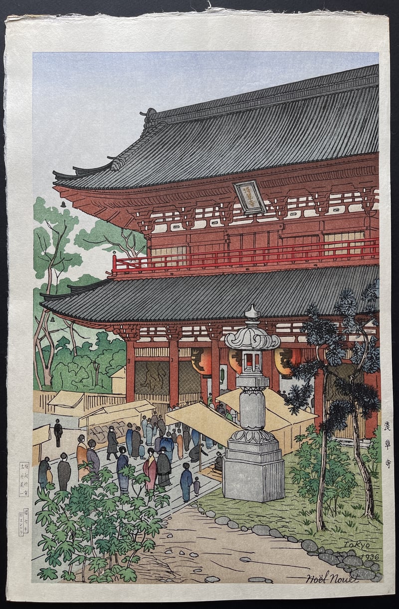 Asakusa Temple (Seki) by Noel Nouet