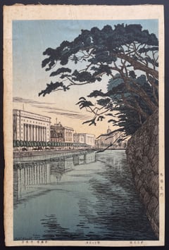 Babasaki-mon (First Edition)